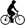 mountain biking